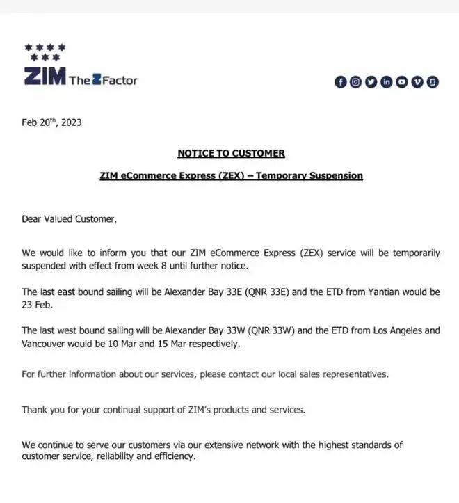 以星航运电商快线(ZEX)停航