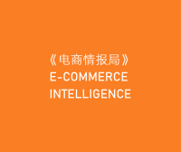 2025.28.003｜跨境平台需报税，卖家信息将定期上报